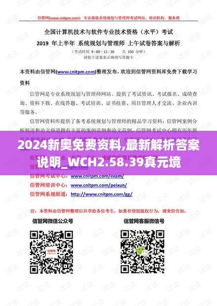 chuangmingjijing 第20页