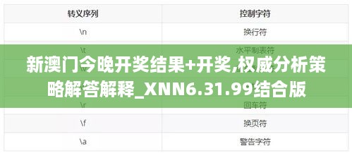 hongfeixuezhua 第20页
