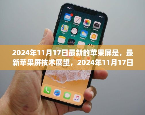 江南烟雨断桥殇 第36页