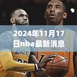 走马观花 第34页