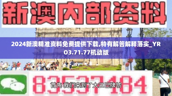 ziyouzizai 第20页