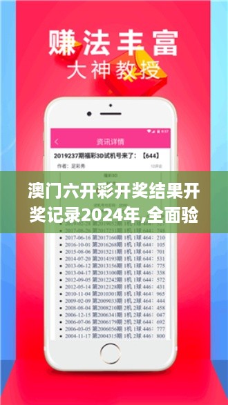 神采奕奕 第33页