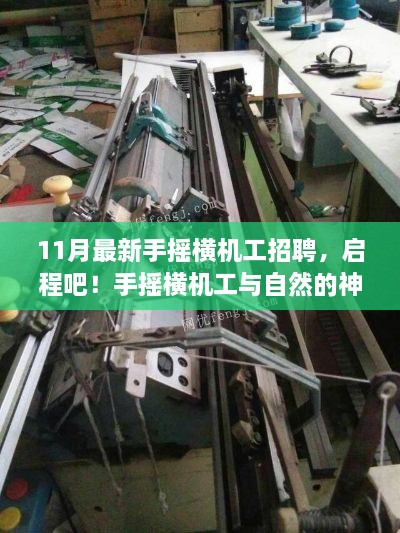 星星打烊 第33页