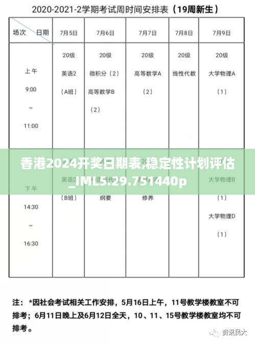 qiguisangong 第23页