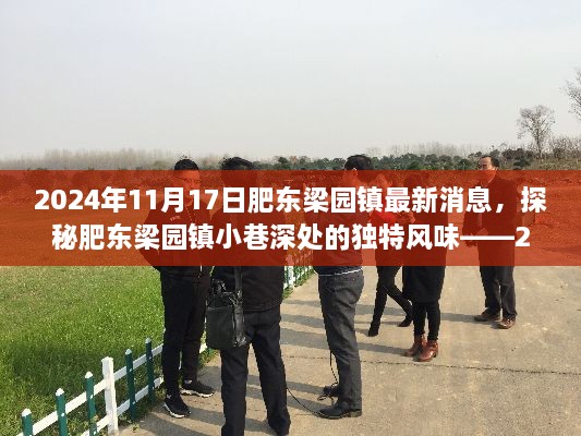 手舞足蹈 第32页