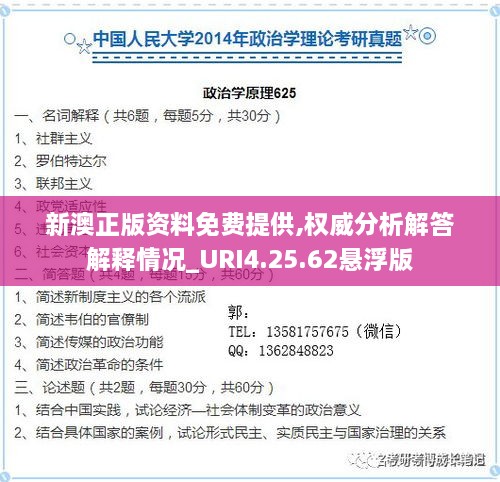 xingjirufei 第22页