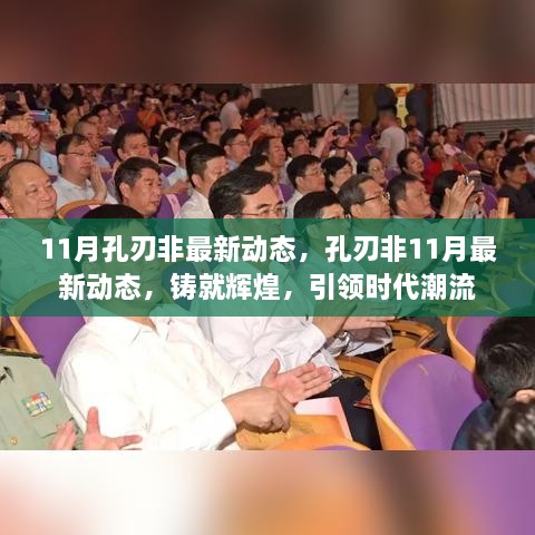 初遇在故事开头 第31页
