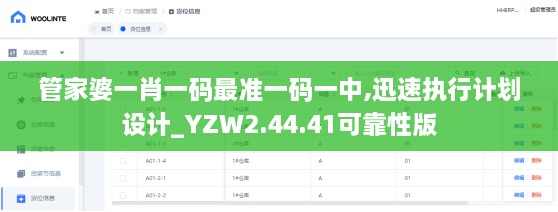 关于我们 第673页