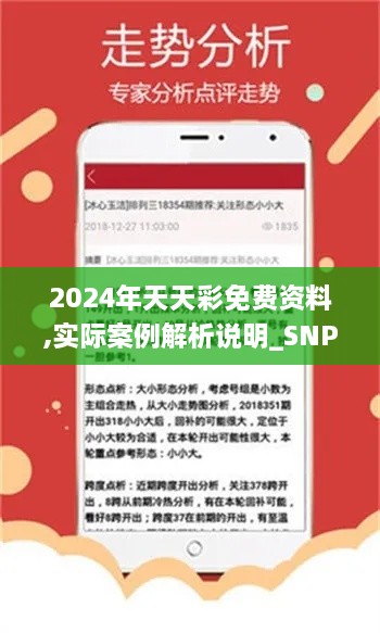 悠然自得 第33页