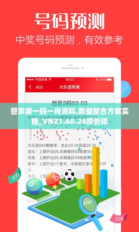 对答如流 第32页