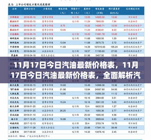 眉开眼笑 第33页