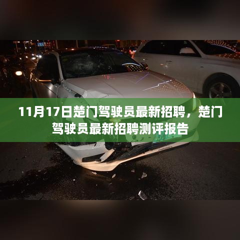 心急如焚 第33页