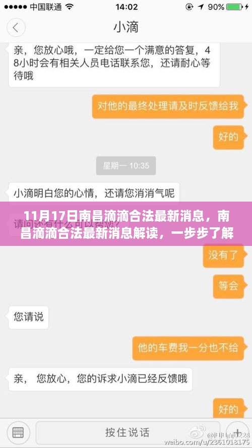 容光焕发 第33页