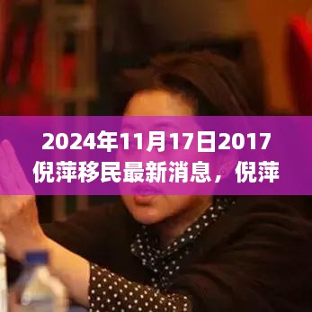 花开无言 第31页