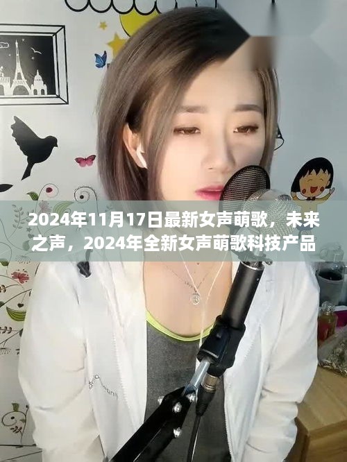 初告白 第33页