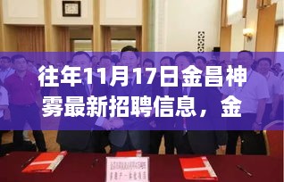 风驰电掣 第31页