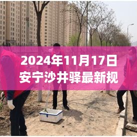 垂头丧气 第34页