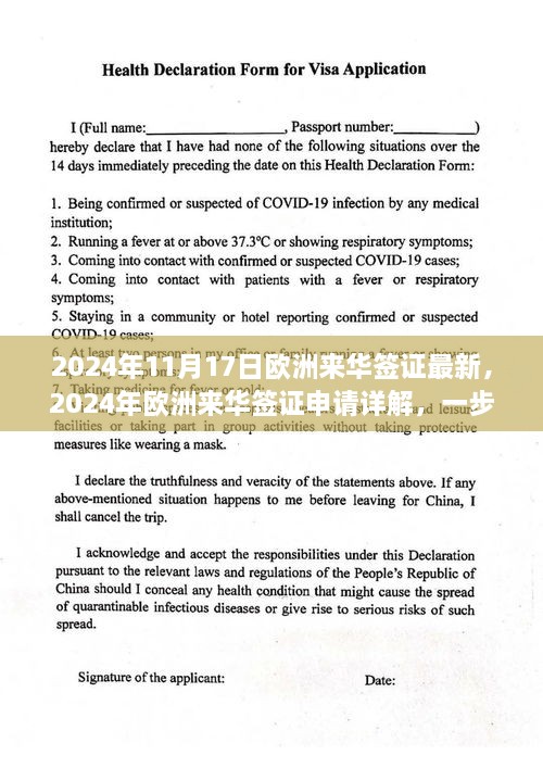 橘虞初梦 第31页