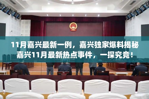 云烟 第32页