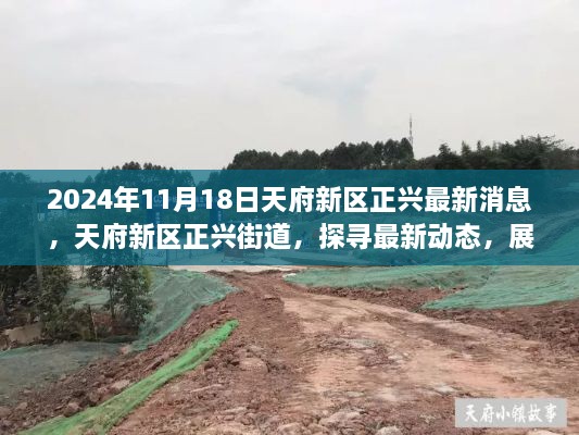 肝胆相照 第32页