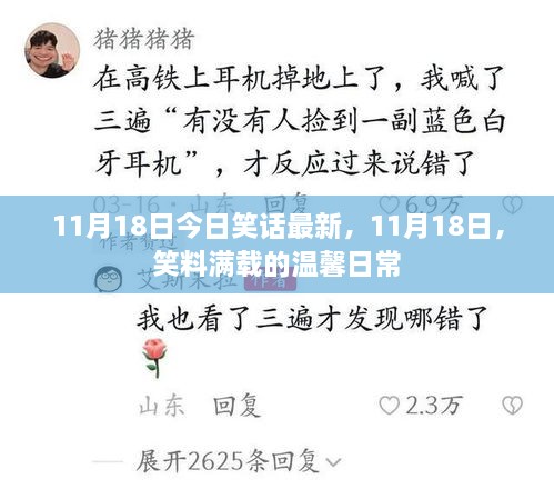 张牙舞爪 第33页