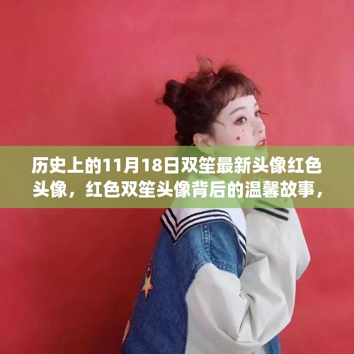 走马观花 第33页