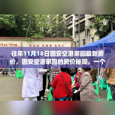 悠然自得 第32页