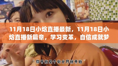 目不转睛 第32页