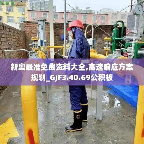 关于我们 第672页