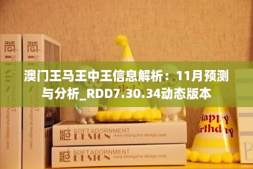 shoushuliangduan 第20页