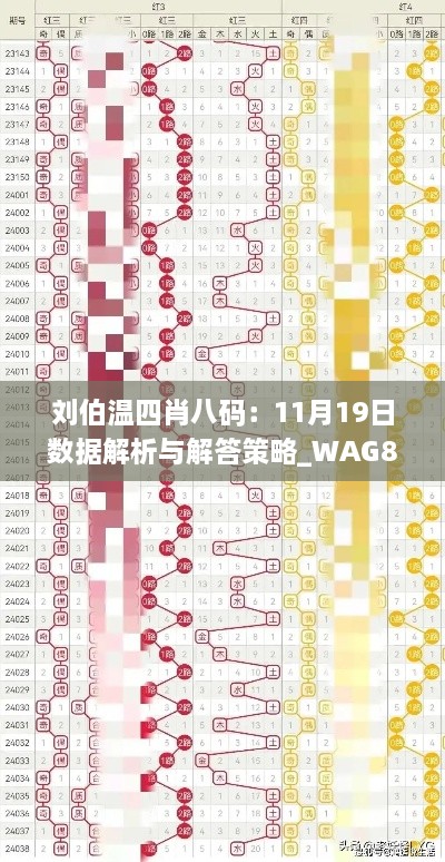 fuqibenshitonglinniao 第21页