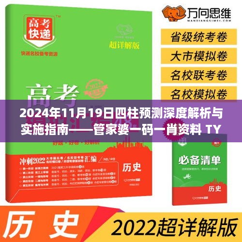 niaogehuifei 第20页