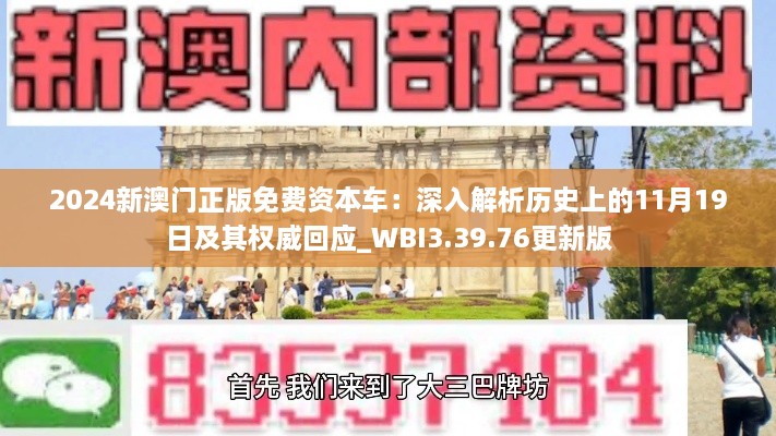 星星打烊 第32页