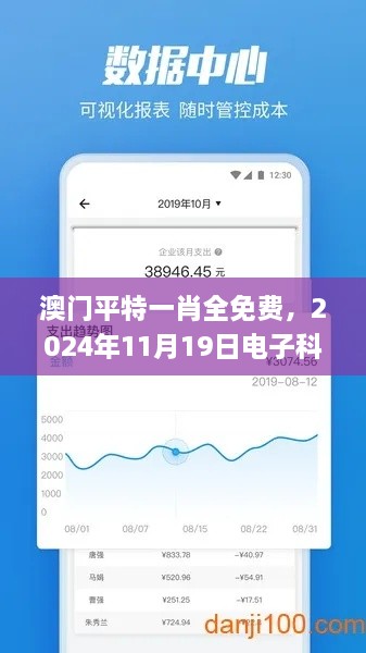 ermubise 第22页
