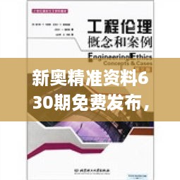 滔滔不绝 第30页