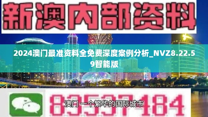 垂头丧气 第33页