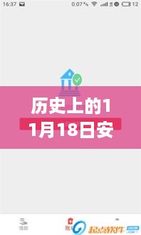 云烟 第31页
