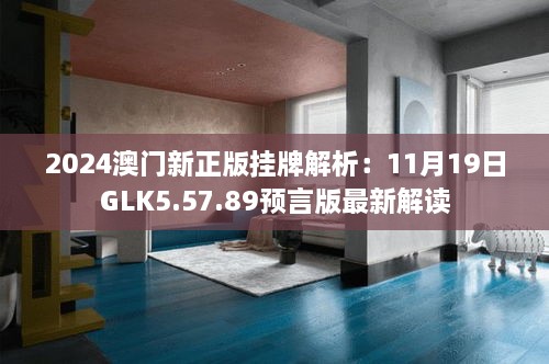 浅笑轻吟梦一曲 第31页