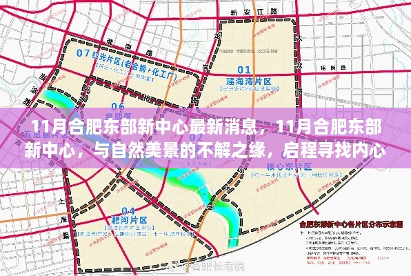 容光焕发 第32页
