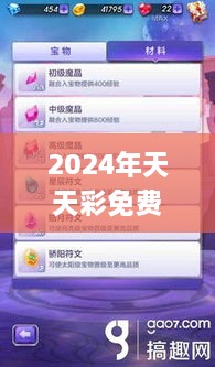 biwafeimeng 第20页