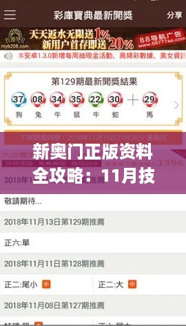niaolibieguan 第21页