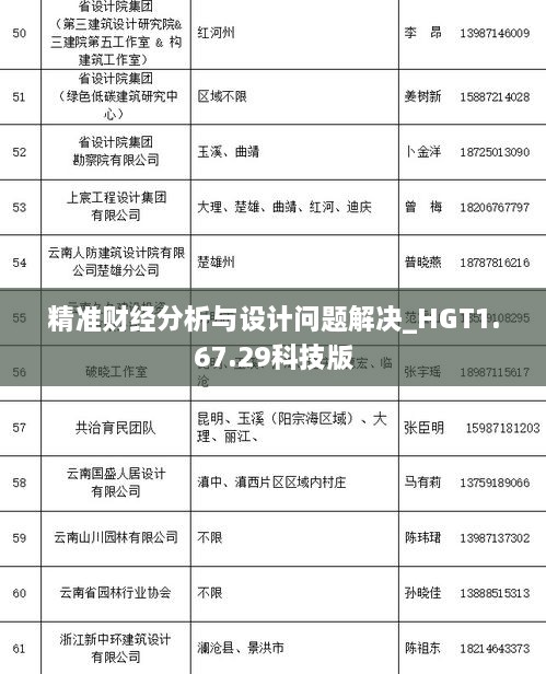 森久 第33页