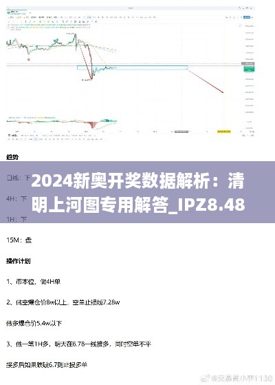 fenghuangyufei 第22页