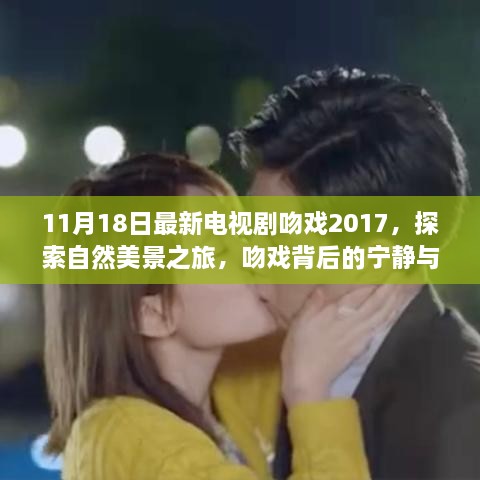 目不转睛 第31页