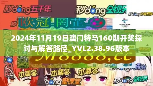 haozhengyixia 第20页