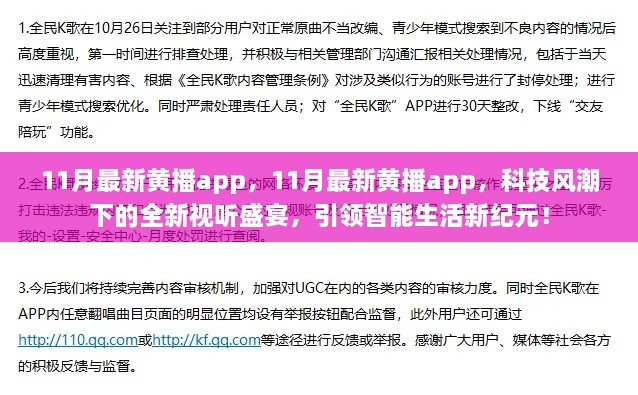初遇在故事开头 第30页