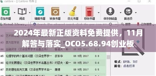 手舞足蹈 第30页