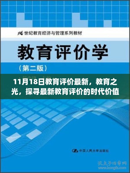 文质彬彬 第30页