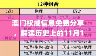 xiuwaihuizhong 第22页