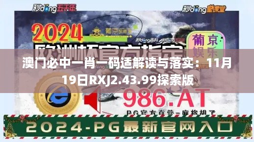 qingxiniaoju 第21页